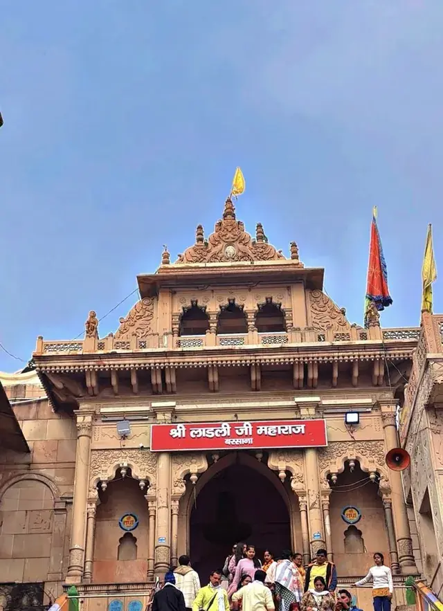 Shriji's gate under a clear sky