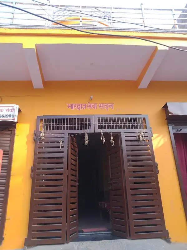 Bharadwaj Seva Sadan, photo 2