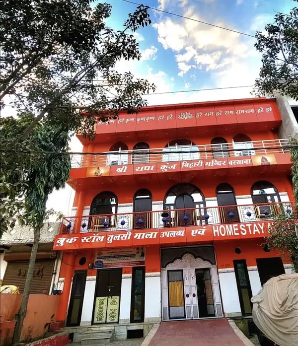 ISKCON Center Barsana (Radha Kunj Bihari Mandir)
