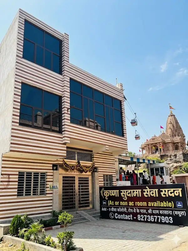 Krishna Sudama Sewa Sadan