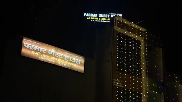 Parmar Guest House