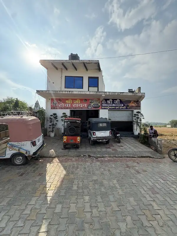 Shree Ji Seva Sadan