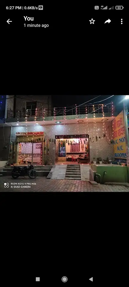 Shri Ram Guest House