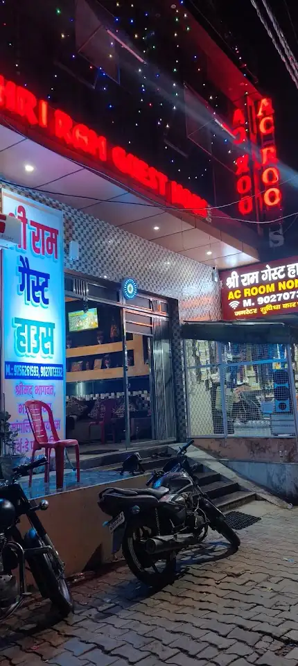 Shri Ram Guest House, photo 2