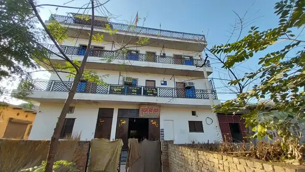 Sudama Seva Sadan